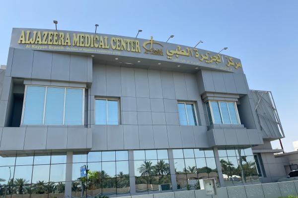 Al Jazeera Medical Center -murekh